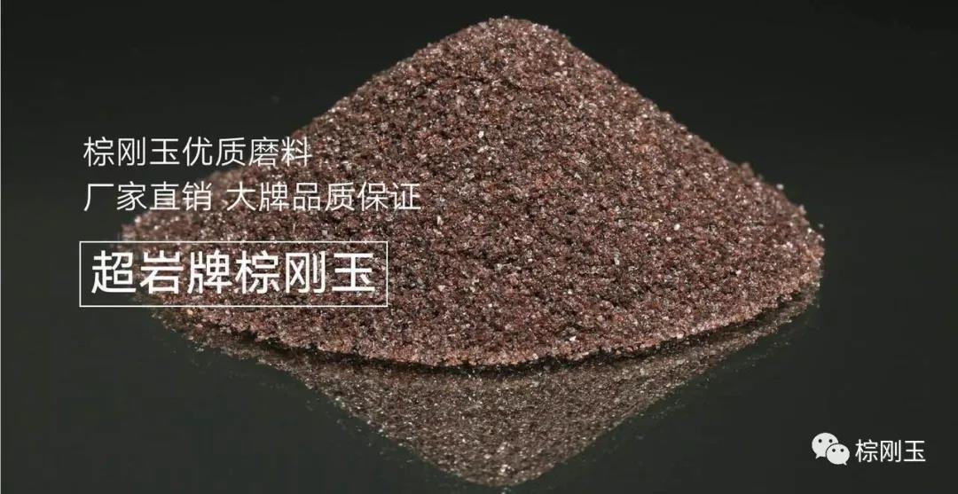 彩色樹(shù)脂砂輪制造材料選擇及應(yīng)用技巧